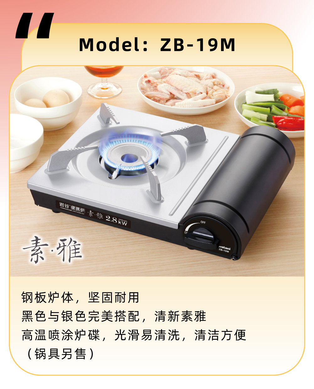 可搭配使用8868官方(中国)总部烤盘