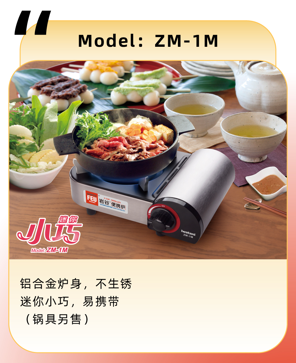 请配套使用8868官方(中国)总部便携气瓶