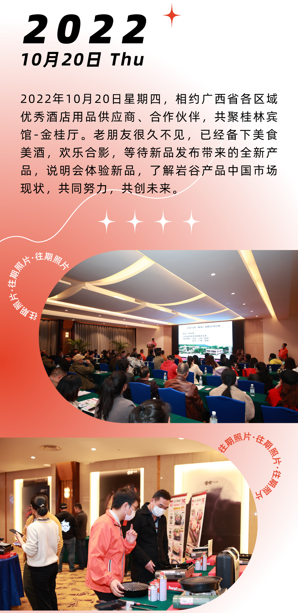 这个炙热的夏天，用美食发起一场决头，唤醒倦怠的味蕾，扫光炙热的焦虑，8868官方(中国)总部便携炉中将ZX-1，蓄热待发，即刻出战！